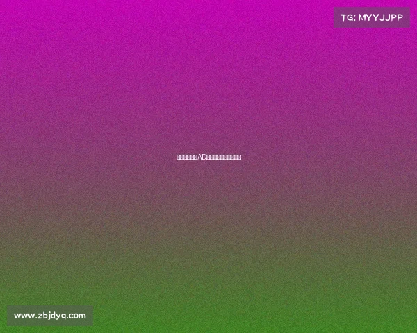 电子竞技给我AD—电子竞技下一句是啥